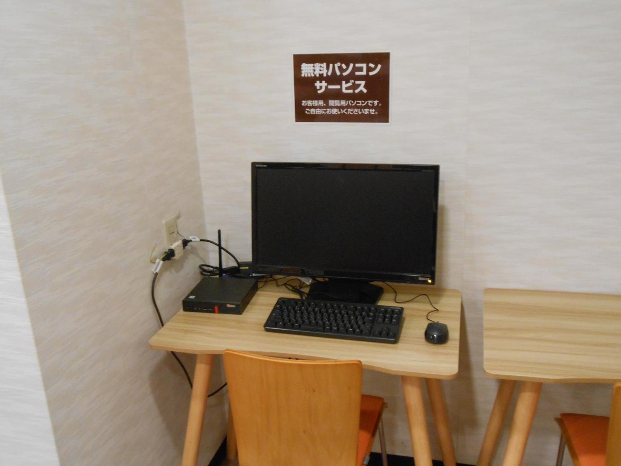 Onoya Hotel Tagajo Luaran gambar