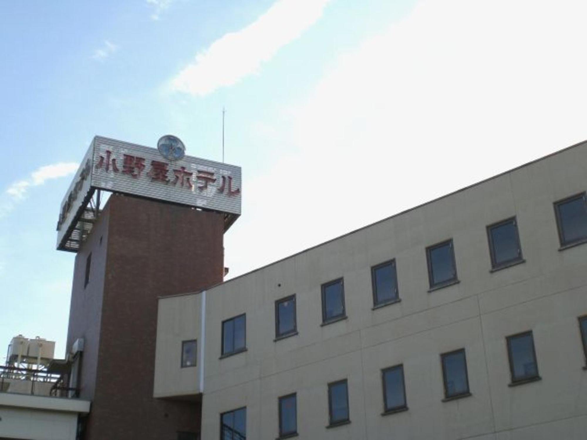 Onoya Hotel Tagajo Luaran gambar